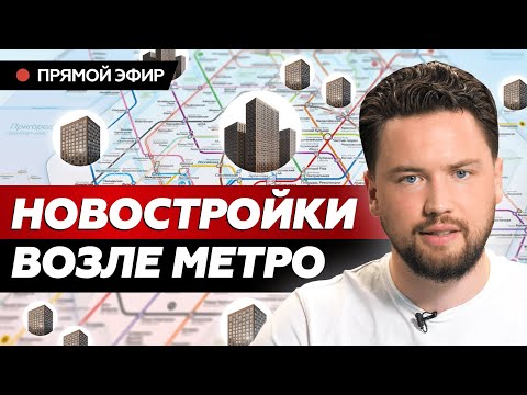 Video: Novogradnje (Pyatnitskoe avtocesta): opis, cene, ocene