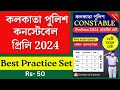 KP Constable exam preparation 2024 | KP Constable Best Practice set 2024 | KP Constable new vacancy