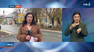 Lokalni izbori u Negotinu Mionici i Secnju