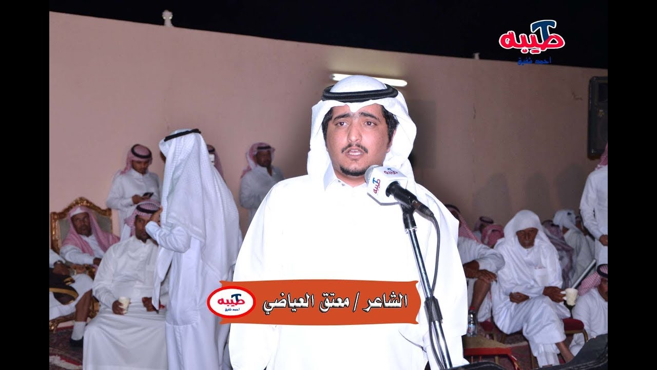 موال تعجيزي معتق العياضي و احمد مصيليح و محمد الحويطي و  تركي القويعاني