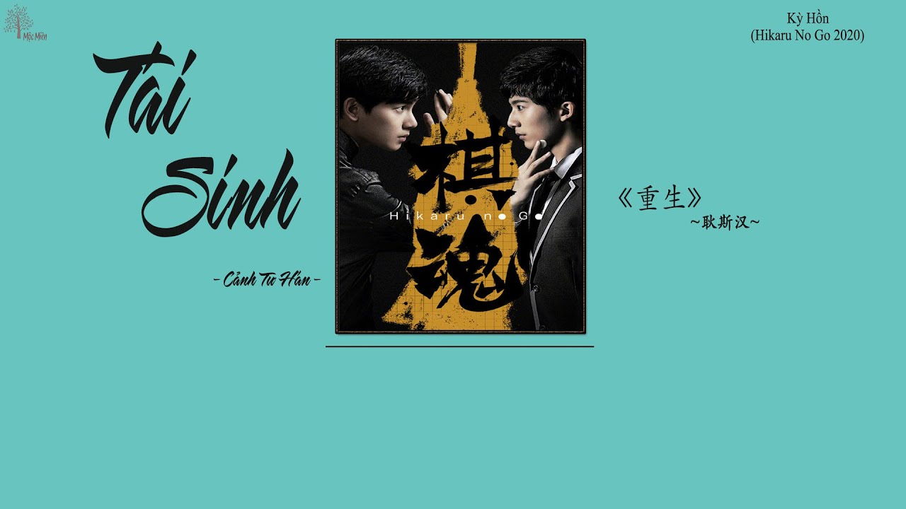 [Vietsub] Tái Sinh (Kỳ Hồn OST) – Cảnh Tư Hán || 重生 - 耿斯汉