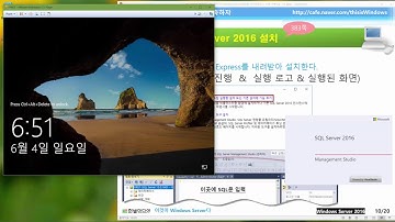 [이것이 Windows Server다] 08장 01교시 : DBMS 개요, SQL Server 설치
