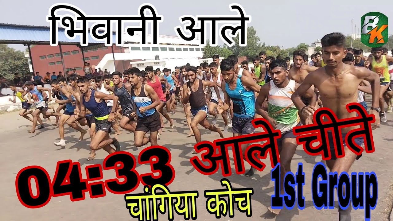 1600M Running In 04 33 1600 Meter Running Tips 1600m-running-in-04-33-1600-meter-running-tips