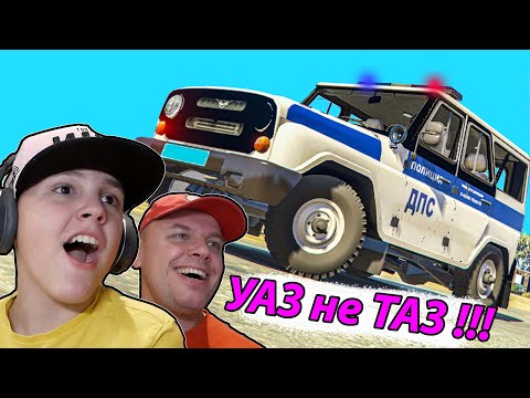 Видео: УАЗ не ТАЗ Разбить Невозможно!!! Гонки в GTA 5