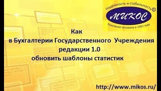 Обучени 1С. Видеоурок Обучени 1С. Видеоурок