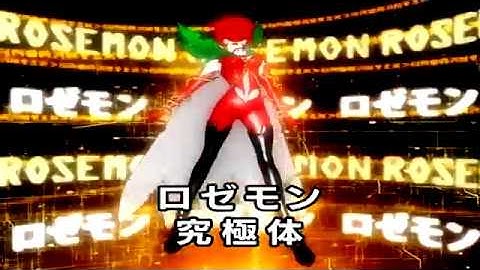 Digimon Savers: Lalamon - Rosemon (Original)