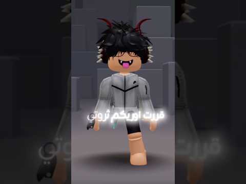 قررت اوريكم ثروتي المدفونة في 2 تتوقعو عندي سنايبر  روبلوكس