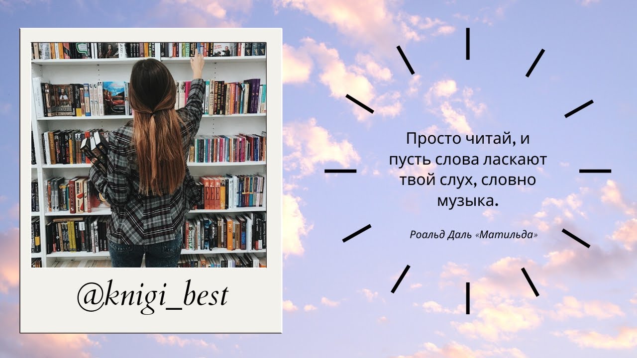 Книга 5 причин. Почему книга лучший подарок. Читайте книги и развивайтесь. 10 Причин читать книги. Картинка 10 причин читать книги.