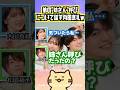 【声優】弟・内田雄馬の「姉さん」呼びはいつからなのか #内田真礼 #松岡禎丞