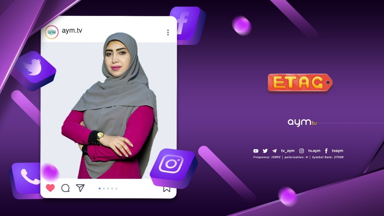 إي تاك مع نور العلي | اغرب المقاطع والأخبار على السوشيال ميديا