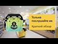 GravaStar Sirius Neon Green Обзор и отзыв от НОУ-ХАУ.