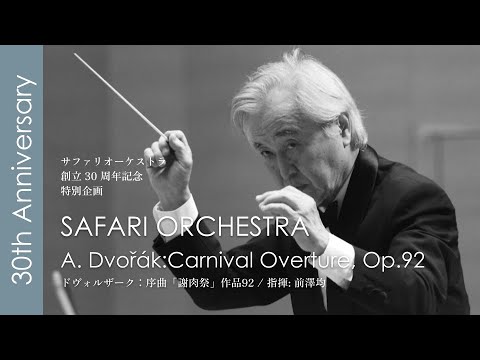 ブラームス:交響曲第1番、ドヴォルザーク:序曲「謝肉祭」 Amazon.co.jp: ブラームス:交響曲第1番、ドヴォルザーク:序曲