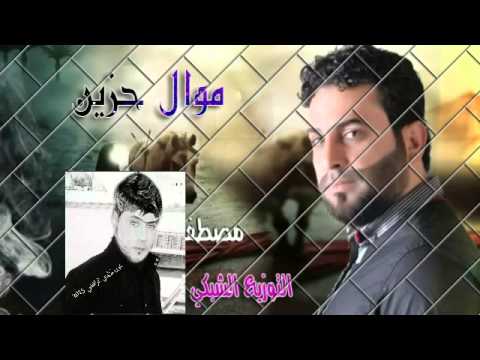 مصطفى السيلاوي موال حزين 2015 2016 HD