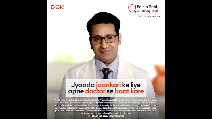 Annual 4in1 Flu Vaccination for Children | Protect Your Child from Monsoon Flu | GSK - DayDayNews