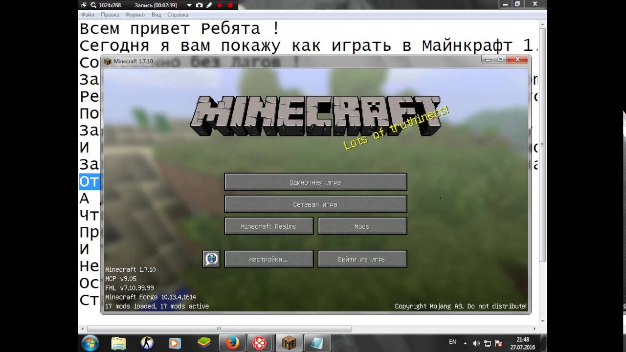 Как поиграть в майнкрафт лаунчер по сети