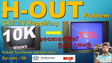 Flyback transformer side fault check // Model No - EC2116