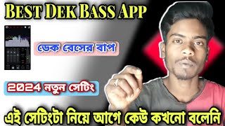 ডেক বেস করার জন্য দারুন একটি অ্যাপ্লিকেশন/Neutron Music player New Settings 2024 screenshot 4