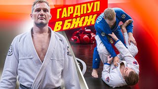 видео: ГАРДПУЛ! Главная фишка БЖЖ! картинка: ГАРДПУЛ! Главная фишка БЖЖ!