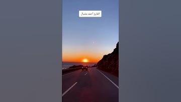 #اكسبلور #المصحف #ماتيسر من سورة الزخرف