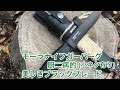 モーラナイフ最強フルタング MoraKnife ガーバーグカーボンスチール　マルチマウントシース　小ネタ有り