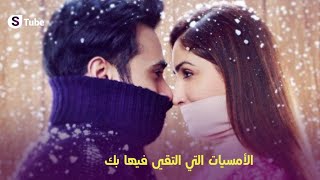 أغنية هندية رومنسيه هادئة مترجمة من فلم sanam re