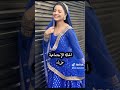 معلومات عن غزل بطلة مسلسل انت محبوبي اشتركو بلقناة لايك اشتراك معلومات عن غزل بطلة مسلسل انت محبوبي اشتركو بلقناة لايك اشتراك