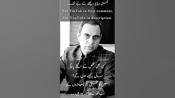 Qasim Ali Shah | Lectures | Interesting Talk | Best university speech #shorts #foryou