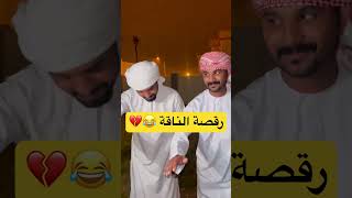 حال بعض الشباب في مهرجان صلالة 😂💔