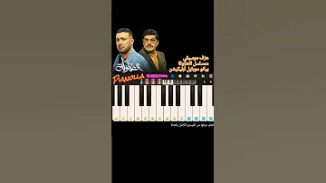 موسيقي مسلسل العتاولة رمضان ٢٠٢٤ بيانو موبايل أبليكيشن بيانولا 