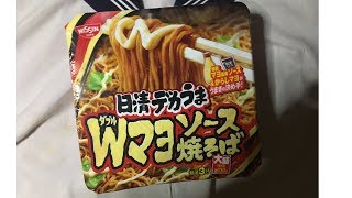 日清デカうま Wマヨソース焼そば | 日清食品グループ：写真と動画 通販.jp