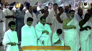 تلاوة عشاء ١٤٣٧/١٢/١٩هـ- من سورة النمل - الشيخ د. خالد الغامدي