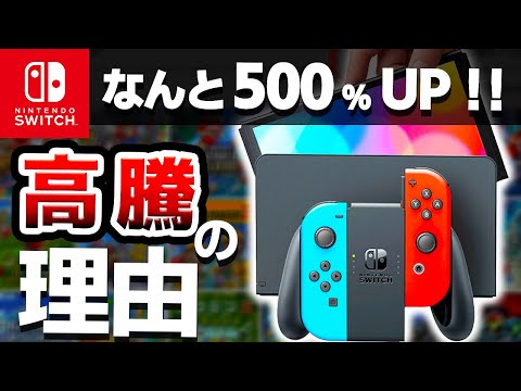 Switch ソフト まとめ Switch / Switch2 】 6月終盤セール厳選 見逃し厳禁！最大89%OFF