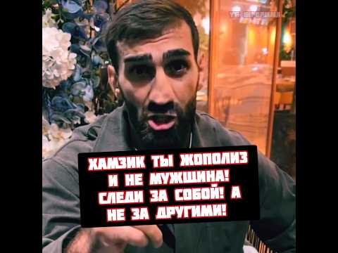 Авдал ответил на критику Хамзата Куриева про него на Хайп Реалити