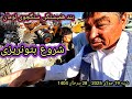 شروع بتونریزی دیوار اصلی بند همبستگی سنگجوی لومان امروز شنبه 19 جولای 2025 28 سرطان 1404 شروع بتونریزی دیوار اصلی بند همبستگی سنگجوی لومان امروز شنبه 19 جولای 2025 28 سرطان 1404
