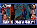 Реакции Летсплейщиков на Подарок Пита (Суперкостюм) из Spider-Man: Miles Morales