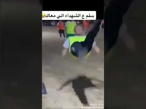 عجوز يعمل دبل كيك لكن النهاية كارثية مع فرحان مضحك Fotball Shorts كرة القدم Bbc