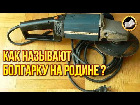 Бейне: Металл иілгіш пе?