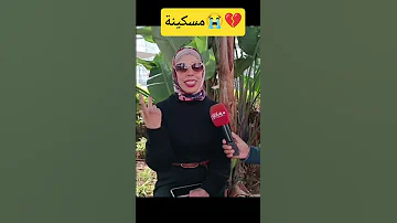 مسكينة شابة جميلة داكشي لي وقع ليها كيقطع القلب لايك اشتراك متابعه 