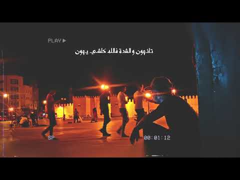 Harry 48 تائهون Morocco 