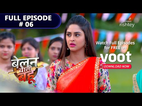 Belanwali Bahu | बेलन वाली बहू | Ep. 6 | Will Roopa Get Back Her Belan?