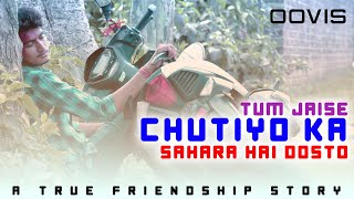 Tum Jaise Chutiyo Ka Sahara Hai Dosto | Rajeev Raja | Yaro Ne Mere Vaste | By P.k's BadBoys