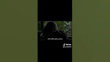 ماكان في القلب كيف العين تفقده 