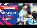 【ハイライト】アルゼンチン vs カナダ | 準決勝 | CONMEBOL コパ・アメリカ USA 2024