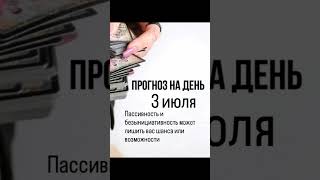 #ваштарологонлайн #ОсознанныеОтношения #РаскладНаЛюбовь #ТарологСоветует #ТарооОтношениях #таролог