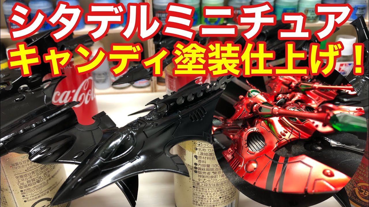ウォーハンマーAoS マイティスカルクラッシャー　塗装完成品 ウォーハンマーAoS スカルリーパー5体＋コアゴラス 塗装完成品