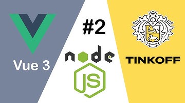 Делаем кликер на Vue 3 + NodeJS + Tinkoff OpenAPI #2 / Gamedev Clicker #2
