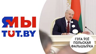 Прыпеўкі NEWS: новости 4-5 ноября с TUT.BY | Беларусь 2020 выборы протесты песня частушки