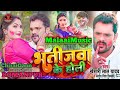 Bhatijawa ke holi khesarilal bhojpuri holi song malaaimusic malaaimusic