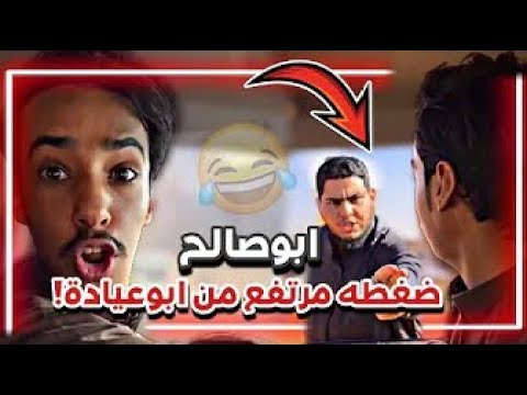 سنابات ابوحصة ابوصالح بيدخل قطبة ابوعيادة بالشاص 