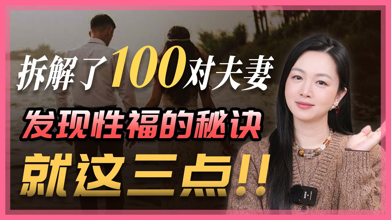 最好的春药，根本不在床上。